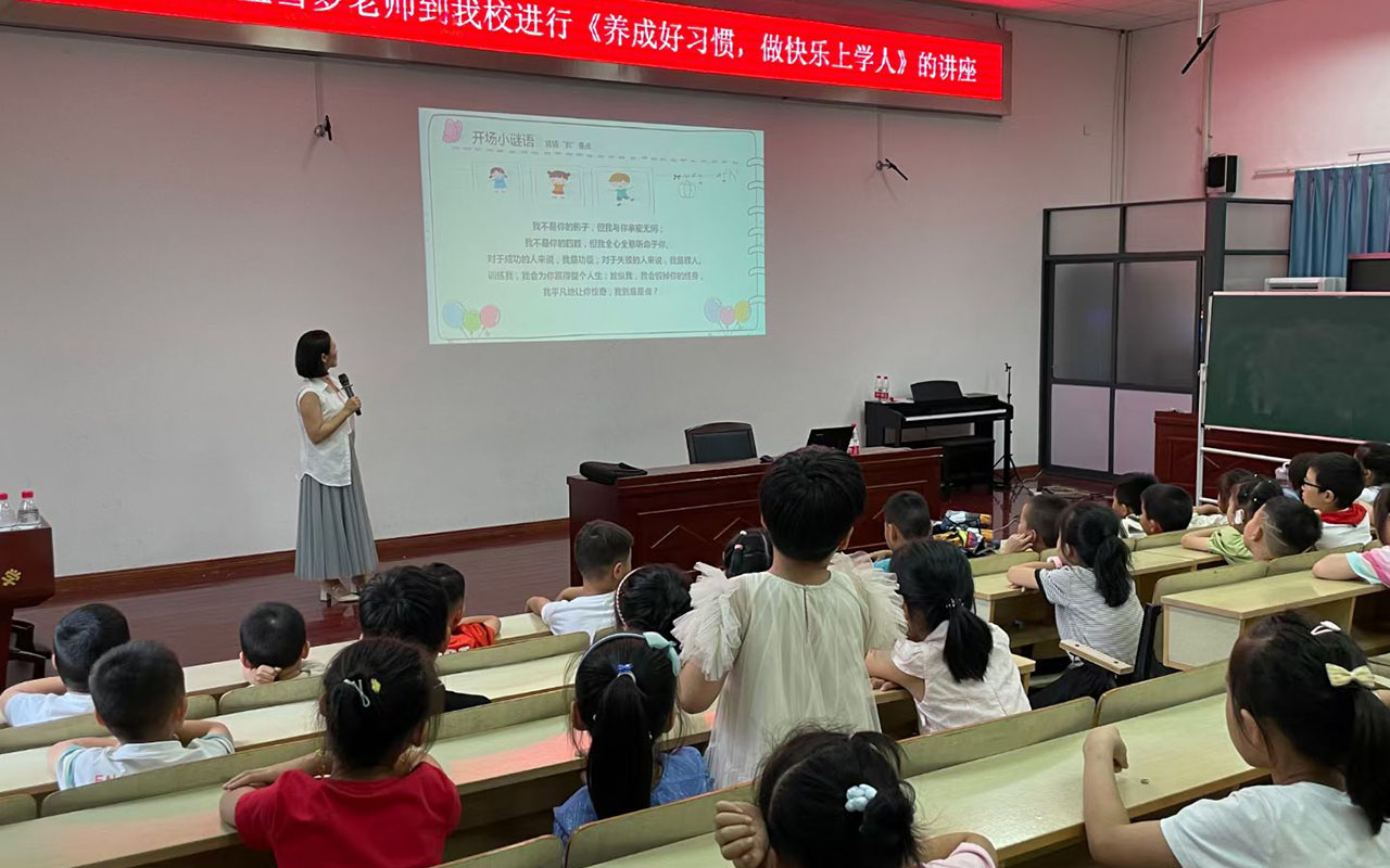 昌黎横街镇中心小学